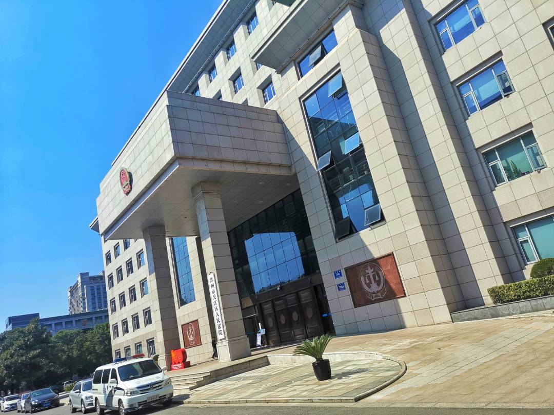 苏州吴江区人民法院开庭